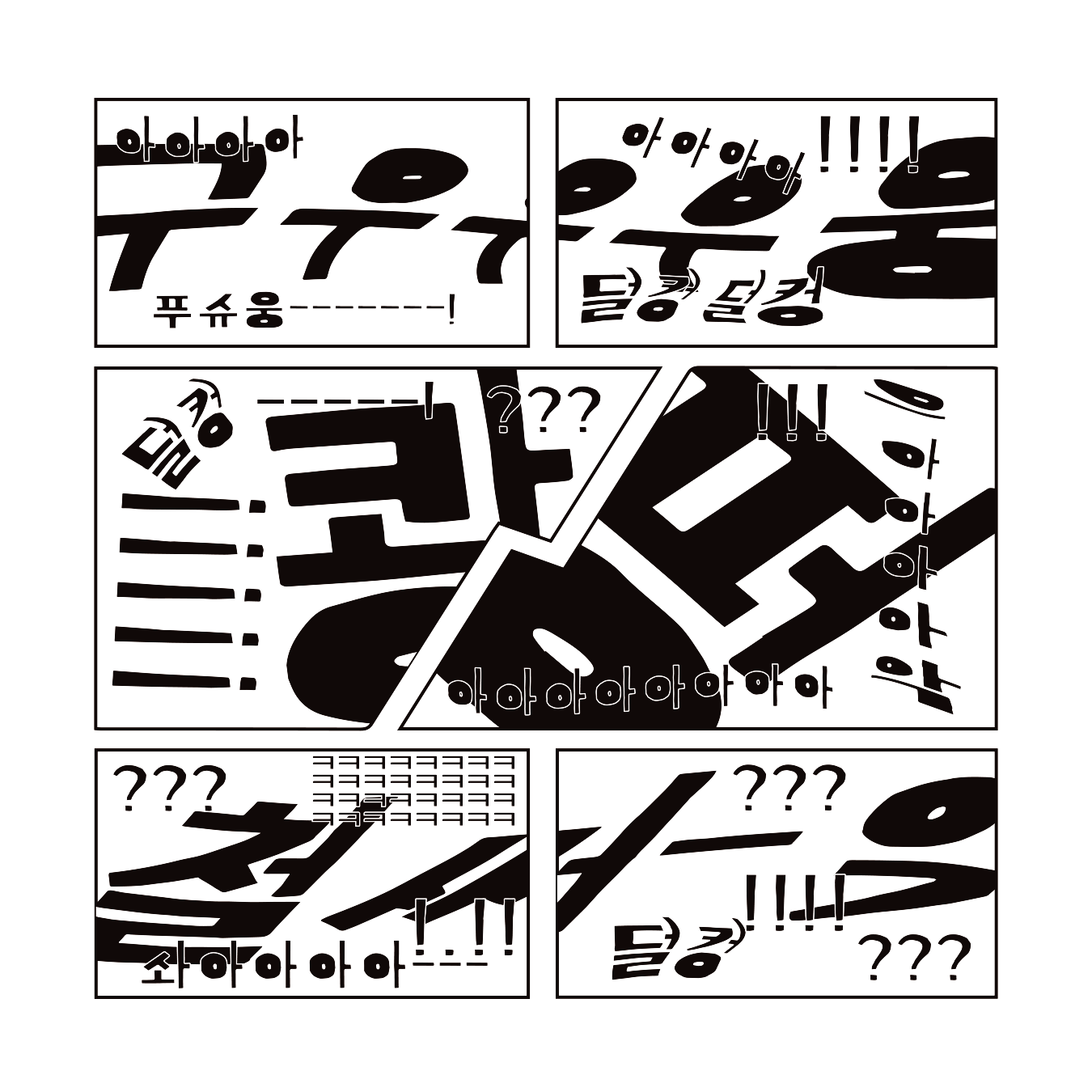 Cartoon Noise - Black